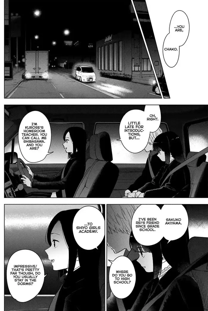 Boy’s Abyss Chapter 38 image Boy